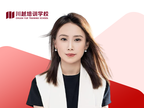 教师照片