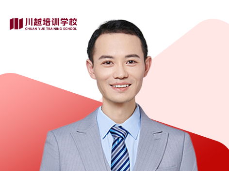 康云华
