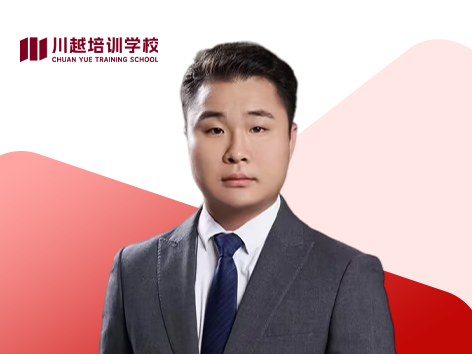 教师照片