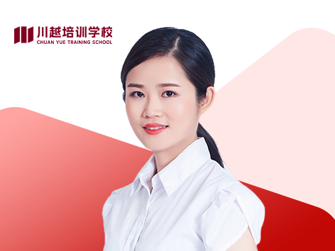 教师照片