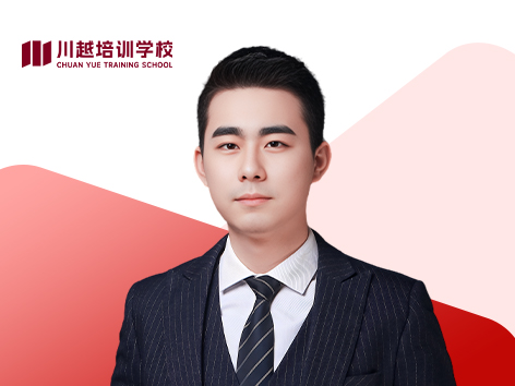 核心素养张老师